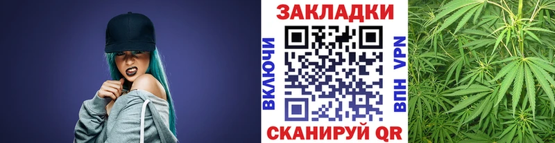 Купить наркотики Сорочинск МЕТАДОН Alpha-PVP МЕФ КОКАИН ГАШ
