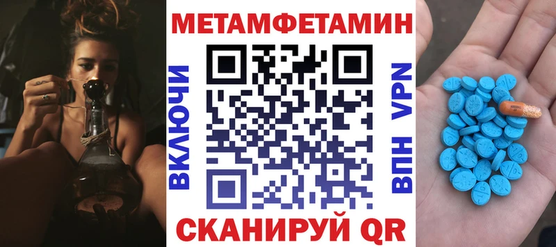купить наркоту  кракен tor  АМФ VHQ  Сорочинск 