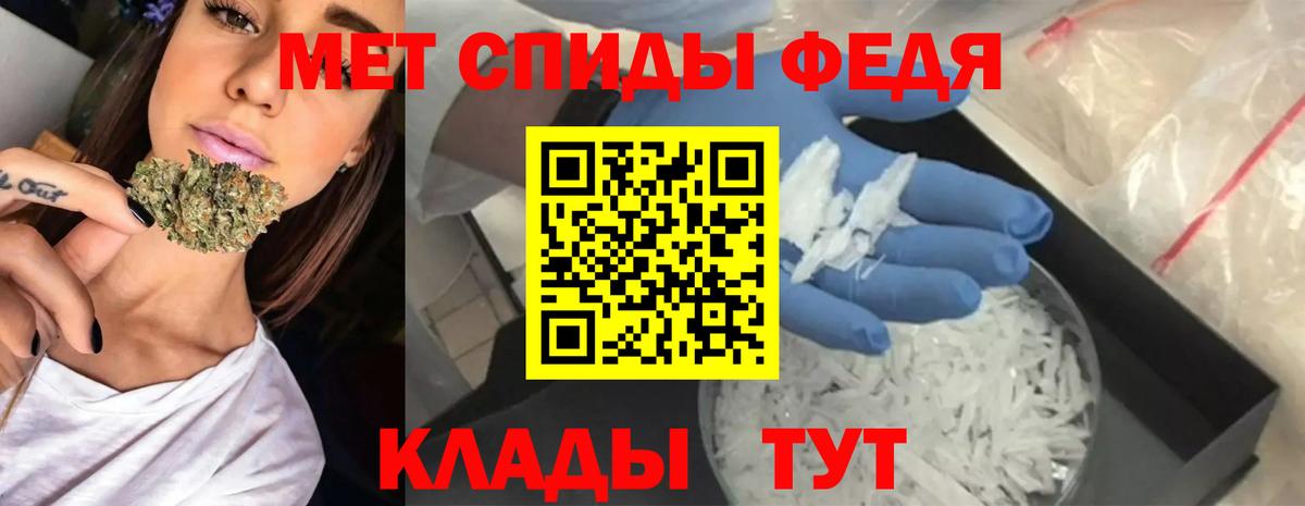 Amphetamine  Вход с VPN  Сорочинск  Амфетамин 98% 