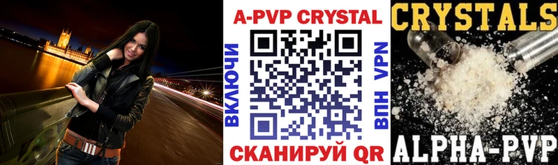 A PVP СК  закладка  Сорочинск 