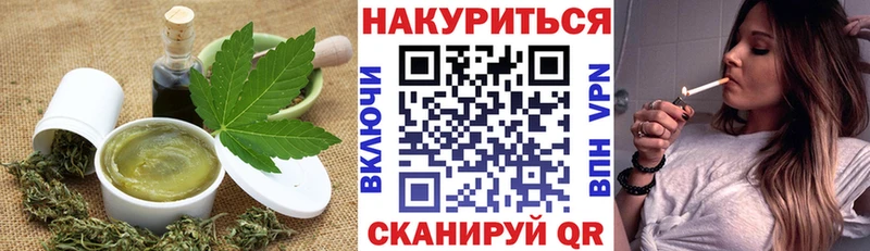 Еда ТГК конопля  hydra вход  Сорочинск  купить наркотик 