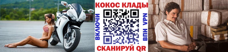 купить наркоту мега зеркало КОКАИН Эквадор Сорочинск