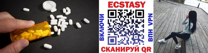 хочу   Сорочинск  ЭКСТАЗИ ешки 