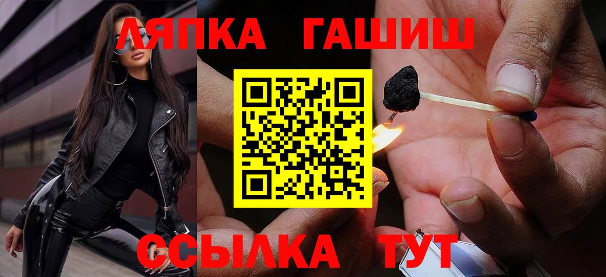 Сорочинск  ГАШ ice o lator  ГАШ  Вход с VPN  Гашиш ice o lator 