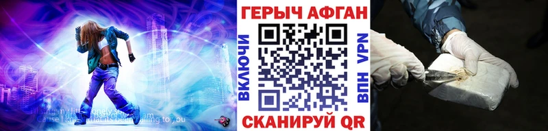 сколько стоит  Сорочинск  Героин гречка 