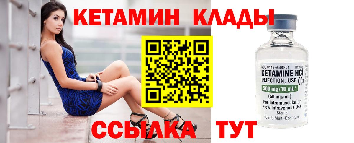 mega tor  Кетамин VHQ  Вход с VPN  Сорочинск 