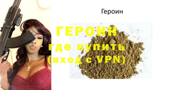 apvp Арсеньев