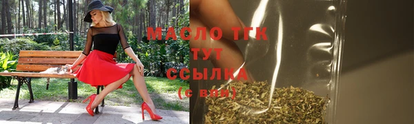 ПСИЛОЦИБИНОВЫЕ ГРИБЫ Аркадак