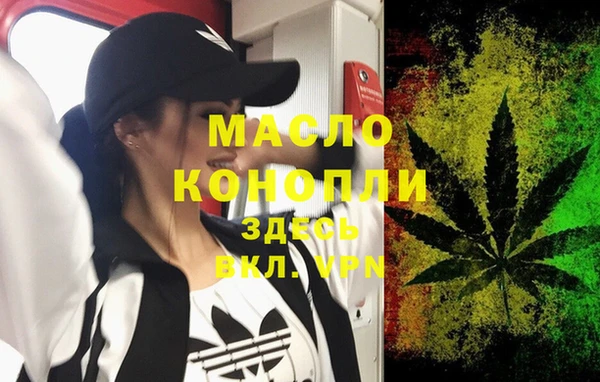 ПСИЛОЦИБИНОВЫЕ ГРИБЫ Аркадак