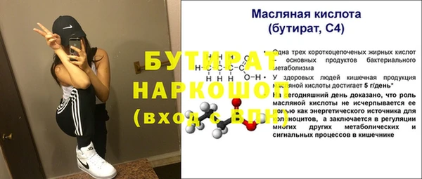 apvp Арсеньев