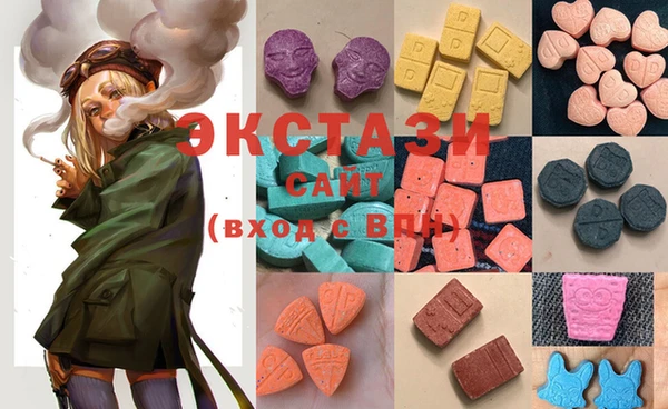 марки lsd Армянск