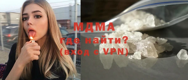ПСИЛОЦИБИНОВЫЕ ГРИБЫ Аркадак