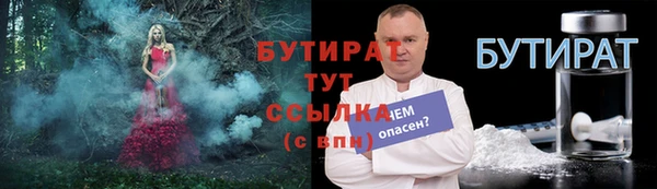 ПСИЛОЦИБИНОВЫЕ ГРИБЫ Аркадак