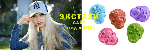 марки lsd Армянск