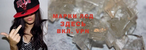 apvp Арсеньев