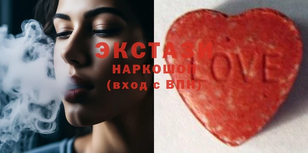 марки lsd Армянск