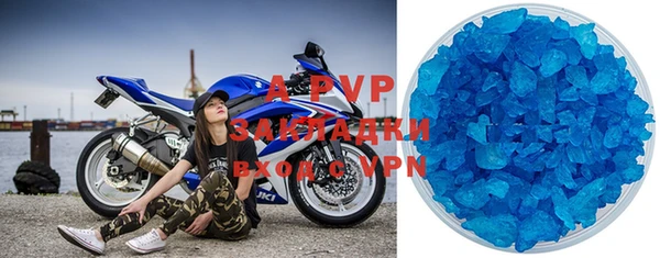apvp Арсеньев