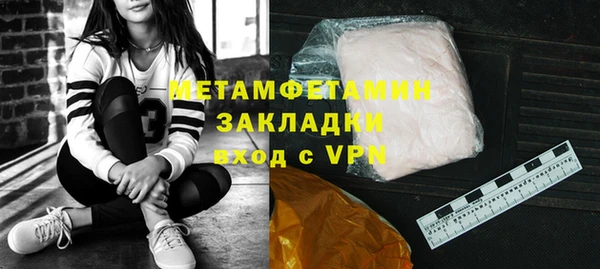 ПСИЛОЦИБИНОВЫЕ ГРИБЫ Аркадак