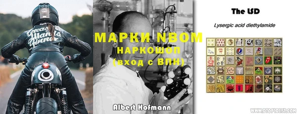 бутик Костерёво