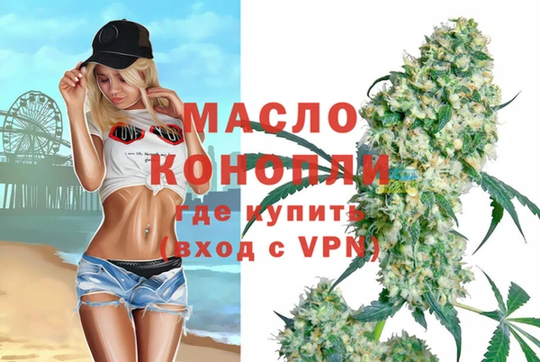 марки lsd Армянск
