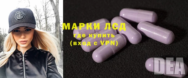 марки lsd Армянск