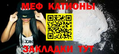 прущий лед Пугачёв