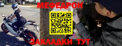 прущий лед Пугачёв