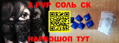 ALPHA-PVP Пушкино