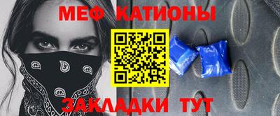 прущий лед Пугачёв