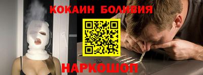 прущий лед Пугачёв