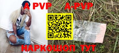 прущий лед Пугачёв