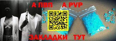 ALPHA-PVP Пушкино