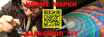 ALPHA-PVP Пушкино