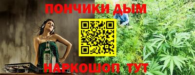прущий лед Пугачёв