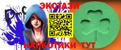 прущий лед Пугачёв