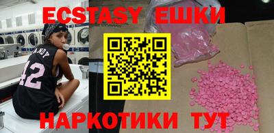 ALPHA-PVP Пушкино