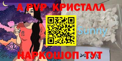 прущий лед Пугачёв