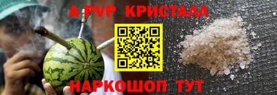 прущий лед Пугачёв