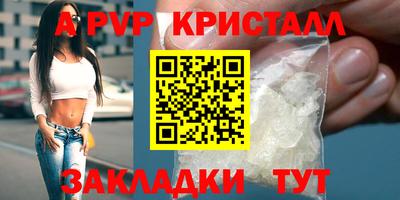 прущий лед Пугачёв