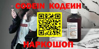 прущий лед Пугачёв