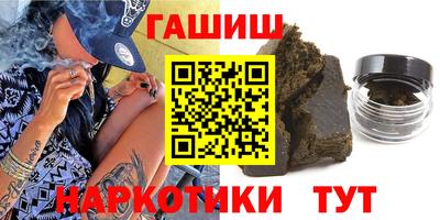 прущий лед Пугачёв
