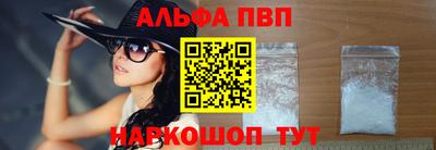 прущий лед Пугачёв