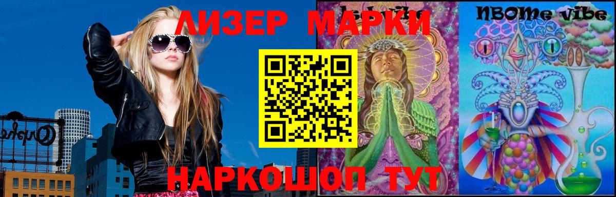ЛСД экстази кислота Сорочинск