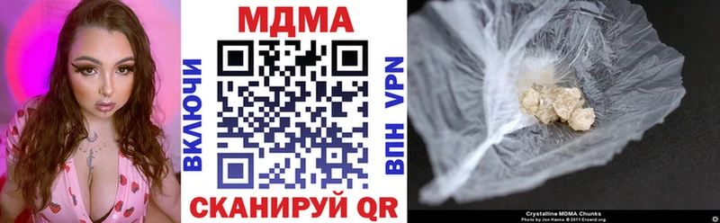 MDMA VHQ  Сорочинск 