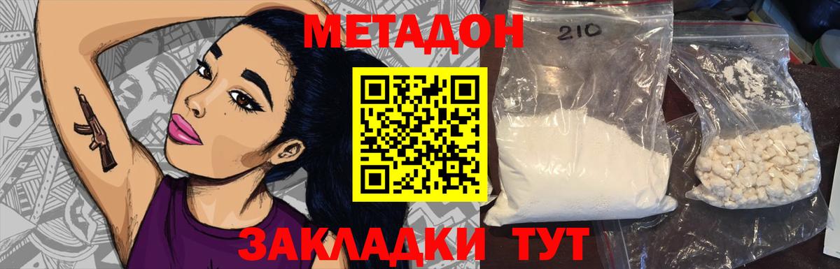 Каннабис  Вход с VPN  Сорочинск  Купить наркотики цена  Меф МЯУ МЯУ кристаллы  ГАШИШ  Мефедрон 