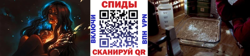 МЕТАМФЕТАМИН мет Сорочинск