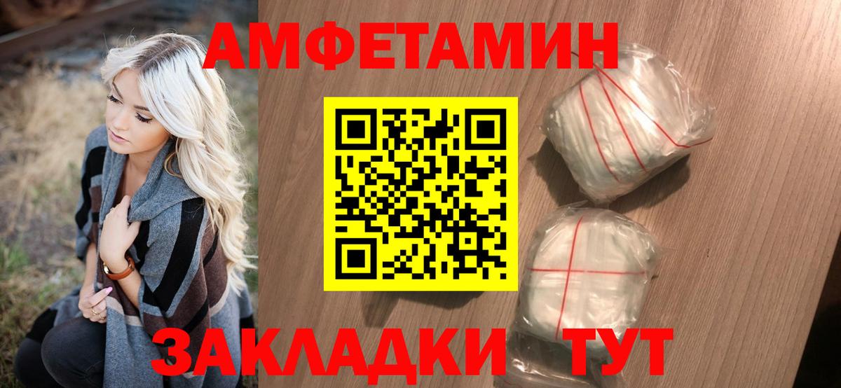 Метамфетамин кристалл Сорочинск