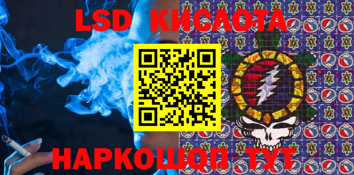 Марки N-bome 1,5мг Сорочинск