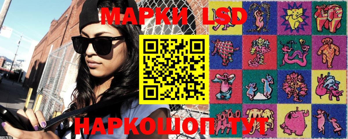 Наркотические марки  Марки 25I-NBOMe 1,8мг  Марки 25I-NBOMe 1,8мг  Вход с VPN  Сорочинск 