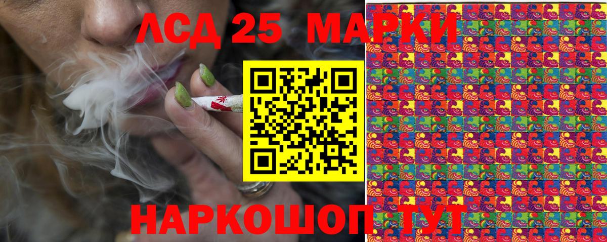 Меф Сорочинск